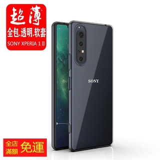 Ốp Điện Thoại Silicon Mềm Trong Suốt Siêu Mỏng Chống Sốc Cho Sony XPERIA 1 II Sony X10 II X1 II