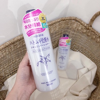 Toner Dưỡng Ẩm Da Chiết Xuất từ Hạt Ý Dĩ Naturie Hatomugi Skin Conditioner 500ml