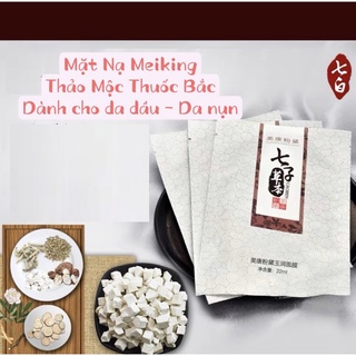 MẶT NẠ NỘI ĐỊA TRUNG CAO CẤP (BÁN LẺ)