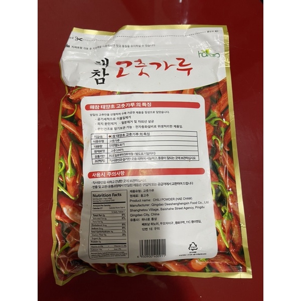 ỚT BỘT HAECHAM KIM CHI 500G