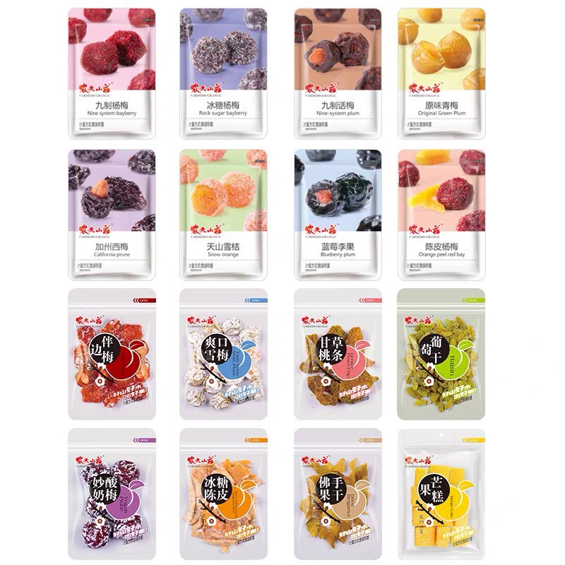 Ô mai xí muội 8 vị siêu ngon - gói 40g
