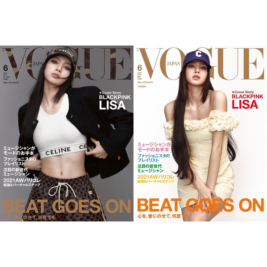 Bộ sưu tập tranh ảnh cover BLACKPINK LISA Vogue Japan 06/2021