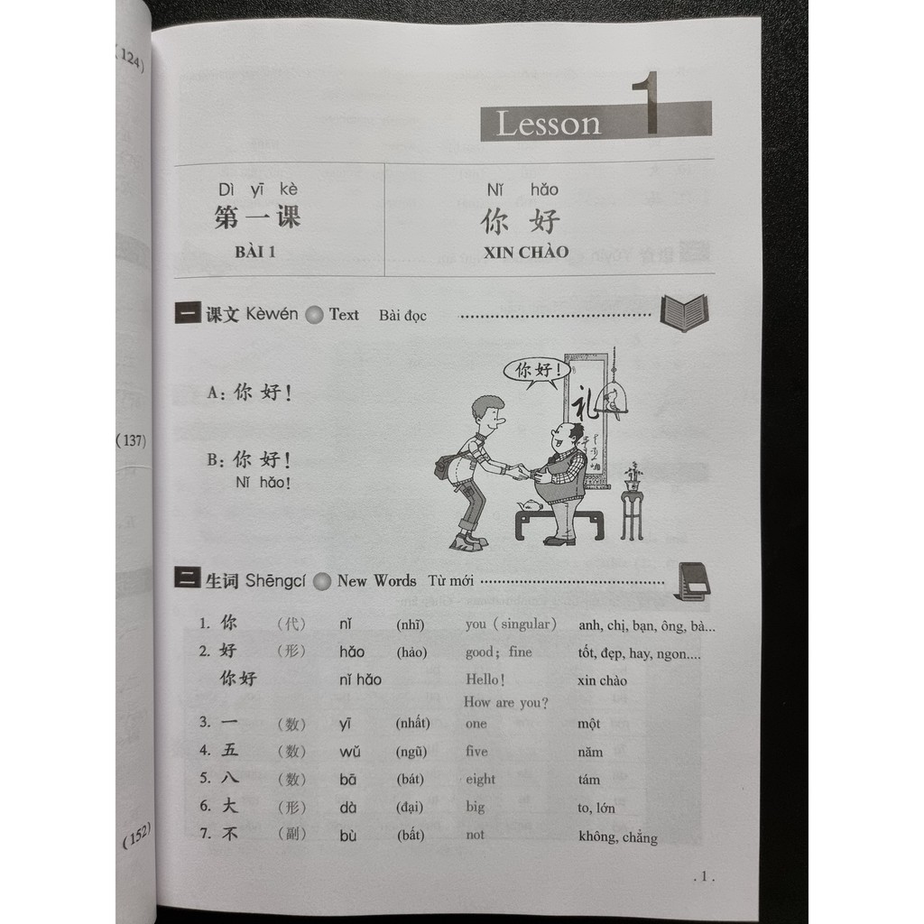 Sách - Giáo Trình Hán Ngữ 6 Cuốn ( Lẻ, Tùy Chọn )