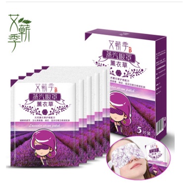 Xông hơi đủ loại xông mắt mặt nạ ngủ chườm nóng bảo vệ mắt che quầng thâm mắt giảm mệt mỏi và sốt miếng dán mắt chườm