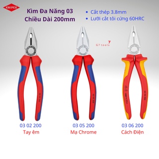 Kìm đa năng knipex chiều dài 200mm lưỡi cắt 60hrc gồm 03 02 200/ 03 05 200 và 03 06 200 - sản xuất tại đức