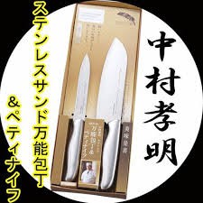 Set 2 dao làm bếp Nakamura (Hàng Nhật nội địa)