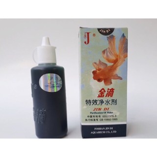 Thuốc làm trong nước hồ cá Jindi