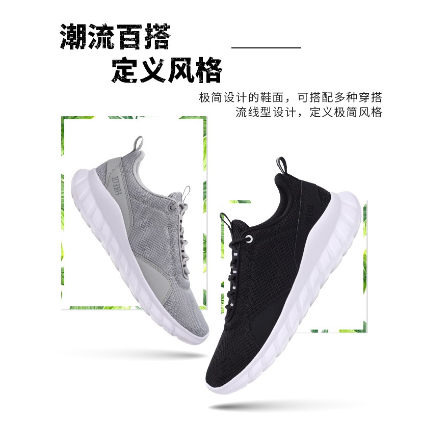 LV-NEW ⚡ [XẢ KHO] [Có Sẵn] Giày chạy bộ siêu nhẹ Xiaomi FREETIE 2018 ( Nam ) [ĐEP CHUẨN ] 🔥 ✔️ : 🔥 XIÊU RẺ ☯ $ ; * ' ' ₁