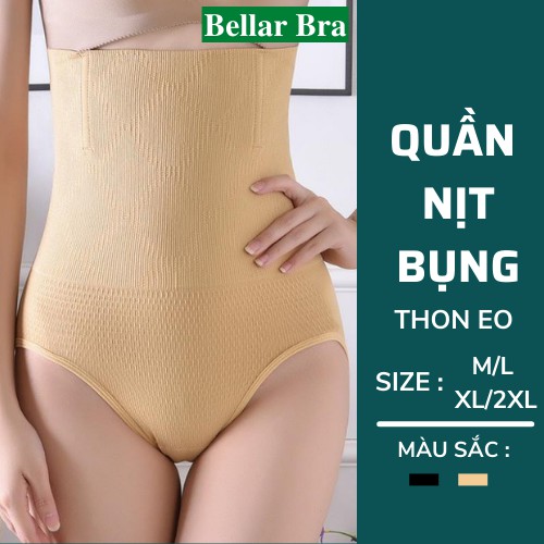 Nịt Bụng - Quần Gen Nịt Bụng Chống Cuộn Gom Mỡ Mặc Váy Body Cực Xinh N201