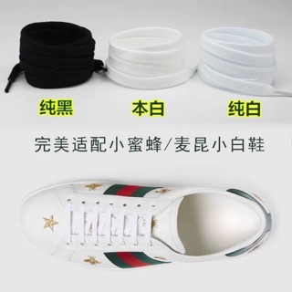 [HÀNG SẴN]Dây giày thể thao bản nhỏ rộng 0,8cm dài 1m (kèm hình thật)