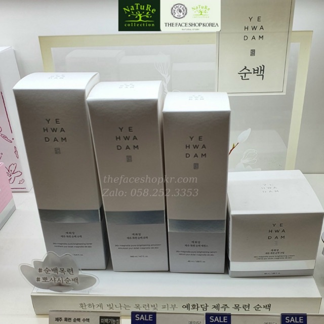 Bộ Dưỡng Ẩm Làm Trắng Da Ngăn Ngừa Lão Hoá TheFaceShop YEHWADAM JEJU MAGNOLIA PURE BRIGHTENING