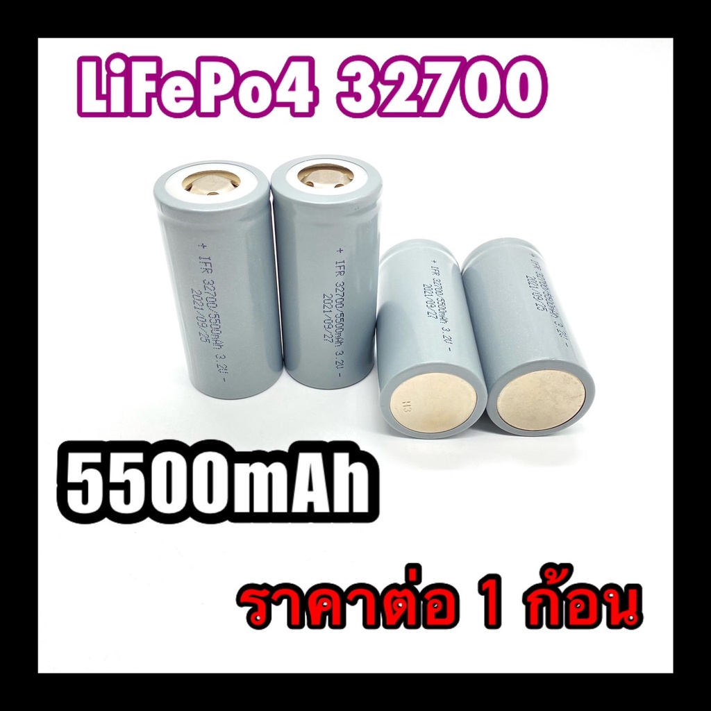 Pin Lifepo4 32700 5500 3.2v 6ah Mỗi 1 Cái