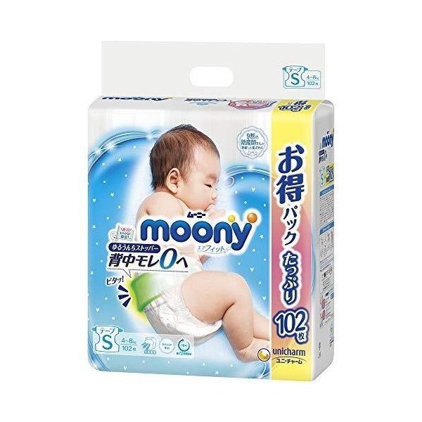 Tã bỉm moony siêu cộng miếng, tả dán/quần moony xanh siêu cộng địa nhật size NB111/S102/M78/M70/L54/XL46