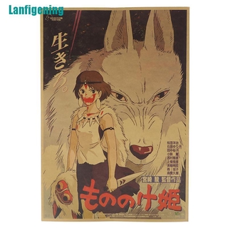 [Lanfigening] Cà Vạt Giấy Kraft Cổ Điển Hình Công Chúa Mononoke Hoài Niệm Cho Quán Cà Phê