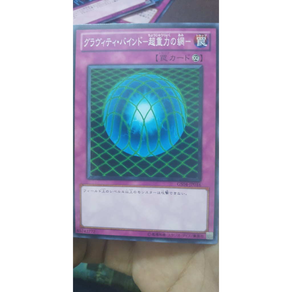 [Thẻ bài Yugioh OCG] Gravity Bind