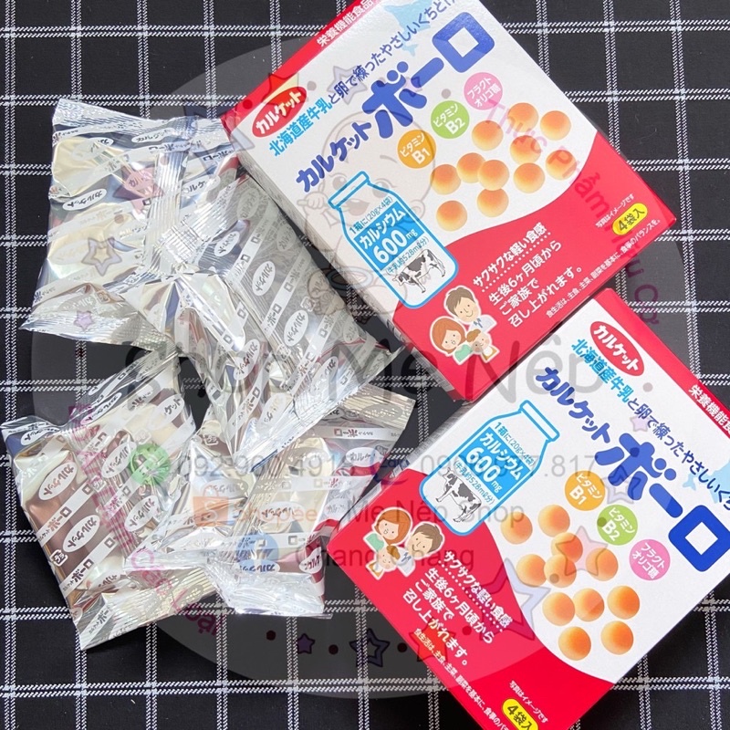 Bánh ăn dặm men sữa Calket Boro Nhật bổ sung canxi , vitamin cho bes [ date 2023]