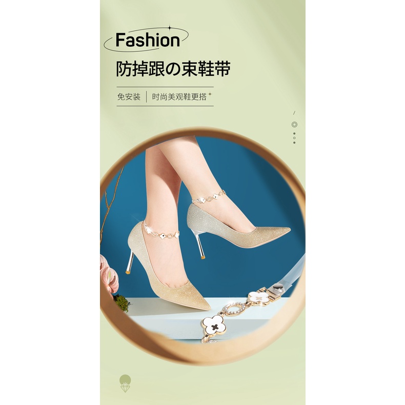 Dây Buộc Giày Cao Gót Chống Rơi Chống Rơi Tiện Dụng