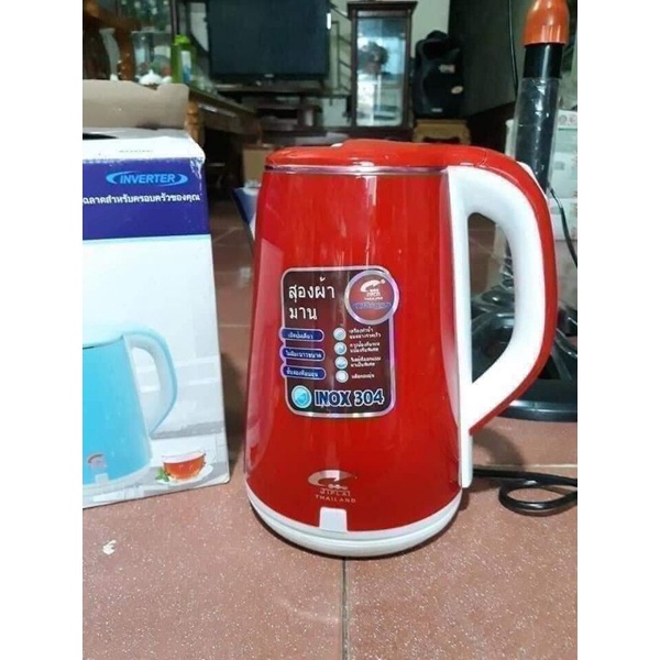 (Hàng tốt, bền) Ấm siêu tốc Jipali hàng Thái, dung tích 2500ml