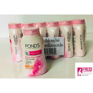 Phấn phủ trang điểm rôm pond Angel's face Thái Lan 50g