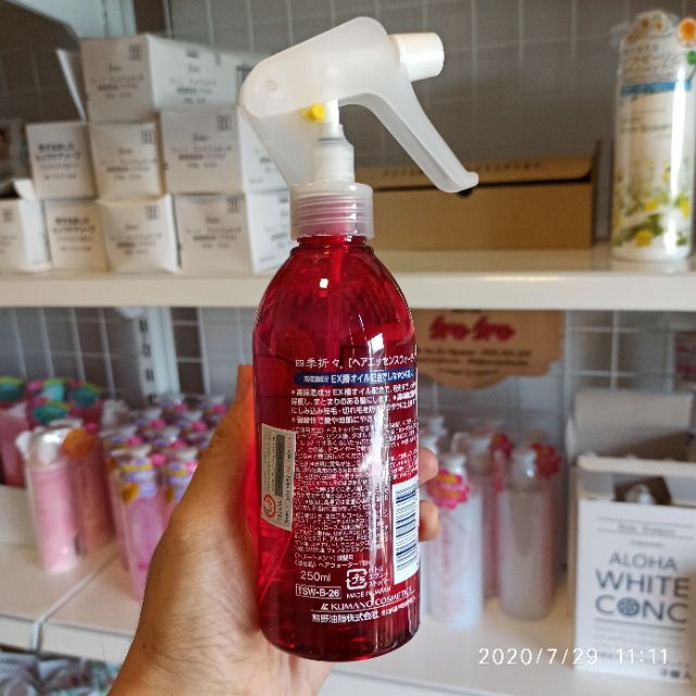 Tinh chất dưỡng tóc dầu hoa trà Tsubaki 250ml | BigBuy360 - bigbuy360.vn