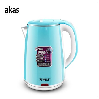 Ấm Đun Nước Điện Xanh 2.3L Lõi Trong Thép Cao Cấp Nhất Không gỉ 2018 akas