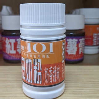 Tinh mùi sữa heo vàng 101 - hương liệu câu cá