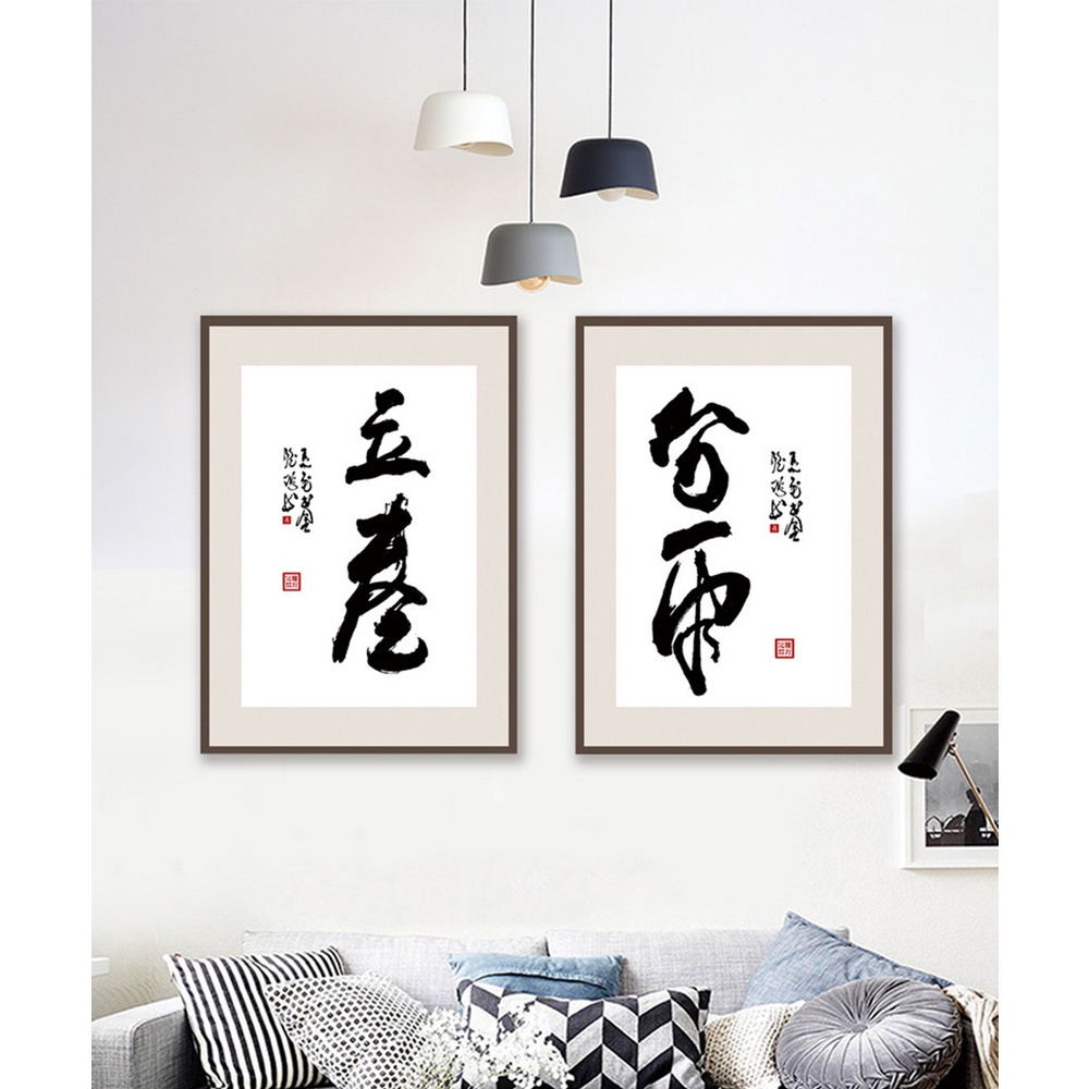 In hình ép gỗ Laminate TRANH TRUNG QUỐC - Mẫu 5 (2 HCN 2x30x40, 2x40x60). In ảnh theo yêu cầu
