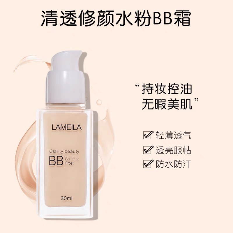 Kem nền che khuyết điểm BB Cream MINIGIRL kiềm dầu mỏng nhẹ KN2