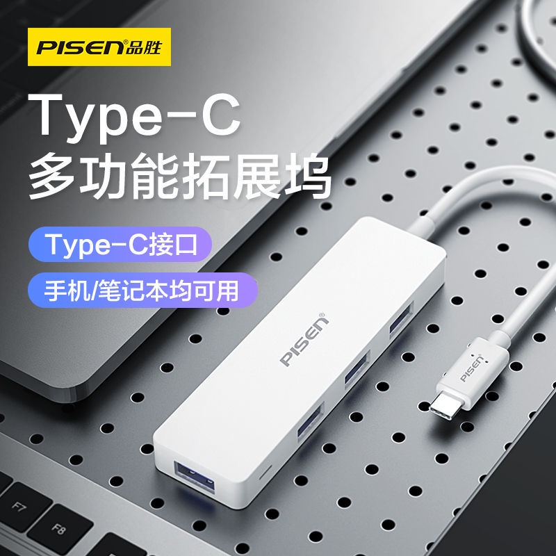 Bộ Hub Chia 4 Cổng Usb Pisen Cho Laptop Máy Tính Bảng