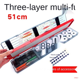 Hộp đựng phao câu cá 51cm55cm đa năng tiện dụng