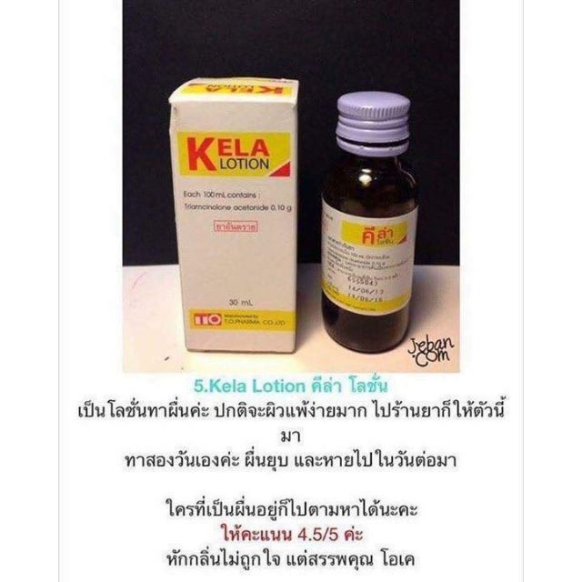 KELA LOTION TRỊ VIÊM NANG LÔNG THÁI LAN 60ML