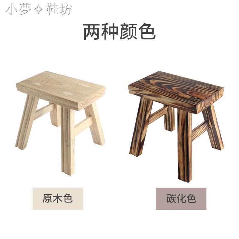 Ghế Đẩu Nhỏ Bằng Gỗ Trơn Tiện Dụng Cho Gia Đình | BigBuy360 - bigbuy360.vn