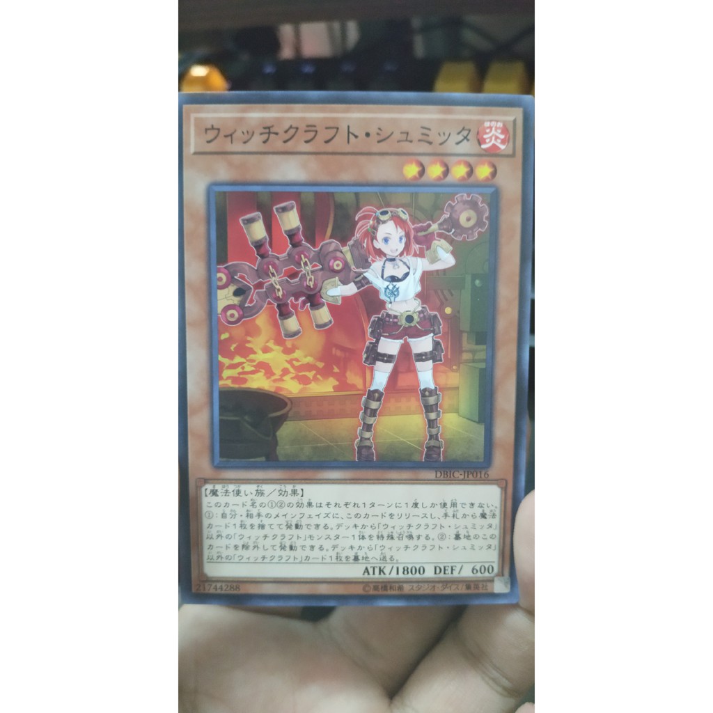 [Thẻ bài Yugioh OCG] DBIC-JP016 Witchcrafter Schmietta Common