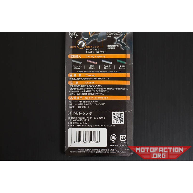 Kìm cắt chân linh kiện Tsunoda King TTC FC-120 Made in Japan - FC-120