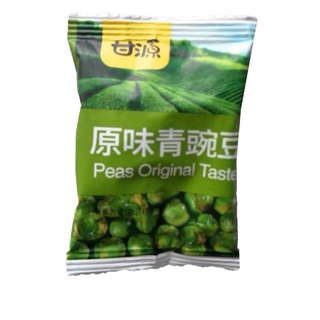[Giá hủy diệt] Chân gà muối tiêu ớt xanh