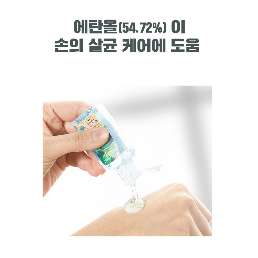 [Nature Republic] Gel Rửa Tay Khô diệt khuẩn đến 99,9 / Hand & Nature Sanitizer Gel / chính hãng HQ