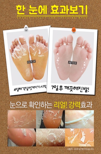 Mặt nạ ủ chân 100% korea