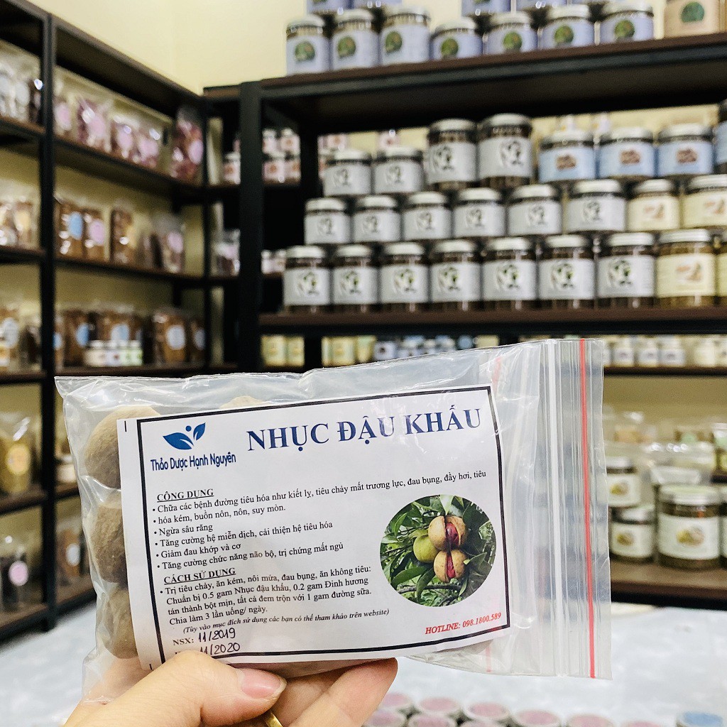 [Mã GROSALE2703 giảm 8% đơn 250K] [Video] Nhục Đậu Khấu_50gr - 200gr (Có hút chân không bảo quản)