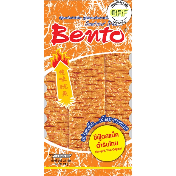 Snack Mực Cay Bento 4 vị 20g và 24g - Hàng Nhập Thái Lan | BigBuy360 - bigbuy360.vn