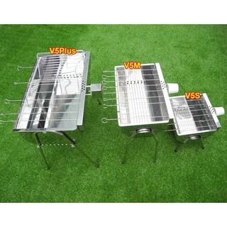 Bếp nướng than Tự Xoay V5S