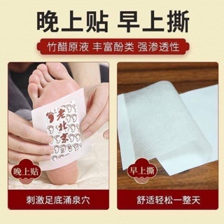 Miếng dán thải độc bàn chân