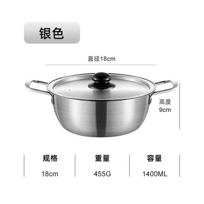 Nồi Nấu Mì Ăn Liền Bằng Thép Không Gỉ Hai Tay Cầm Phong Cách Hàn Quốc