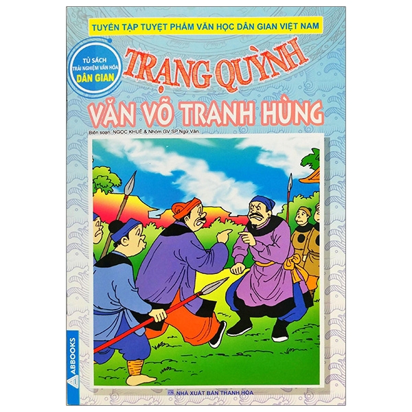 Sách - Trạng Quỳnh - Tập 15 - Văn Võ Tranh Hùng