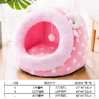 GIỎ MÈO HÌNH THÚ DÀNH CHO MÈO