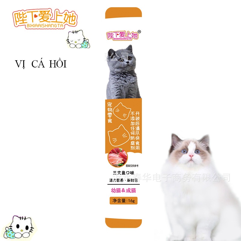 (SALE XẢ HÀNG)Súp thưởng cho mèo shizuka,que thưởng cho mèo con,mèo thùng16GR/thanh