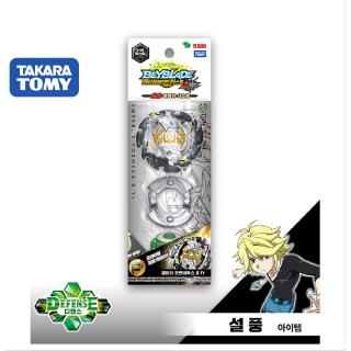 Con quay Takara Tomy Beyblade chính hãng B-106 Burst Emperor Forneus.0Yr Booster Spinning Top