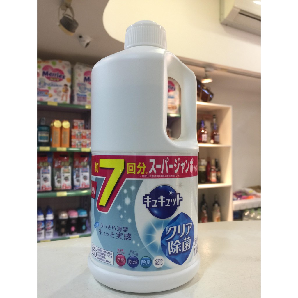 [Giao hàng HCM - 4h ] Combo Nước rửa bát Kao diệt khuẩn hương bạc hà 1380ml T6 và Hộp khử mùi tủ lạnh than hoạt tính