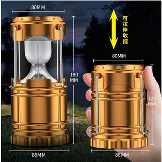 (g85) ĐÈN PIN SOLAR CÂM TAY 2 in 1 CHẤT LƯỢNG TỐT   - đèn pin siêu sáng