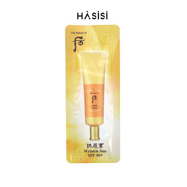 Gói Sample Kem Chống Nắng Thảo Mộc Cải Thiện Nếp Nhăn WHOO WRINKLE SUN SPF50+/PA++++