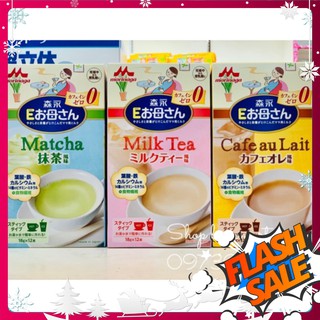 Sữa bầu morigana 3 vị cà phê , trà sữa , matcha -hàng nội địa nhật bản [date xa]